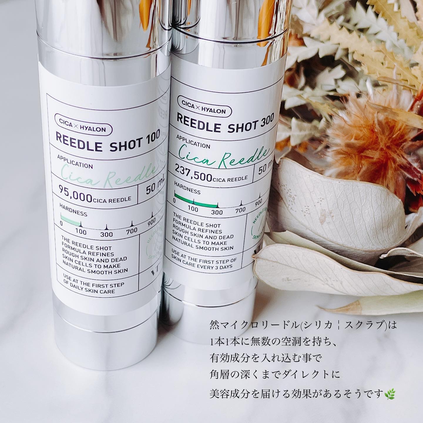 リードルショット100/VT/美容液を使ったクチコミ（2枚目）