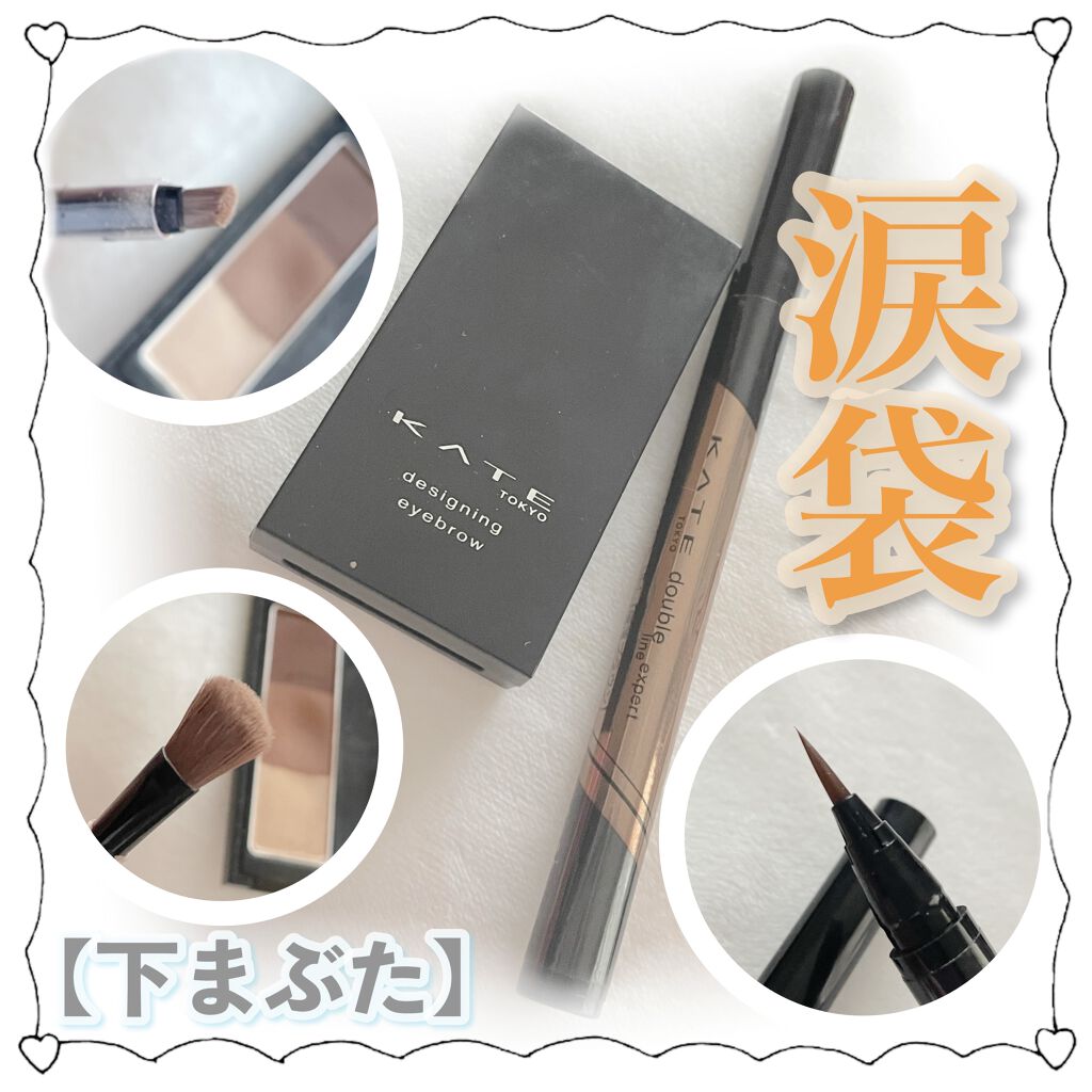 ダブルラインエキスパート/KATE/リキッドアイライナーを使ったクチコミ（1枚目）