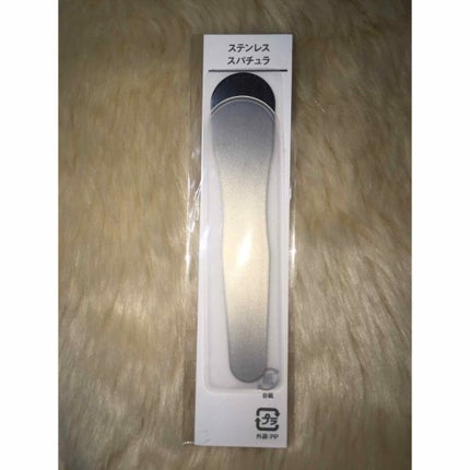 無印良品 ステンレススパチュラのクチコミ「
無印良品
ステンレススパチュラ💄
私はこのスパチュラを使って
コントロールカラーやコン.....」(1枚目)