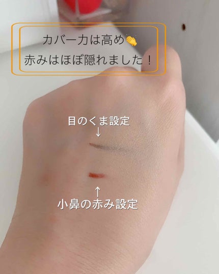 アルビオン ベリーレア エアー ケース/ALBION/クリーム・エマルジョンファンデーションを使ったクチコミ(3枚目)