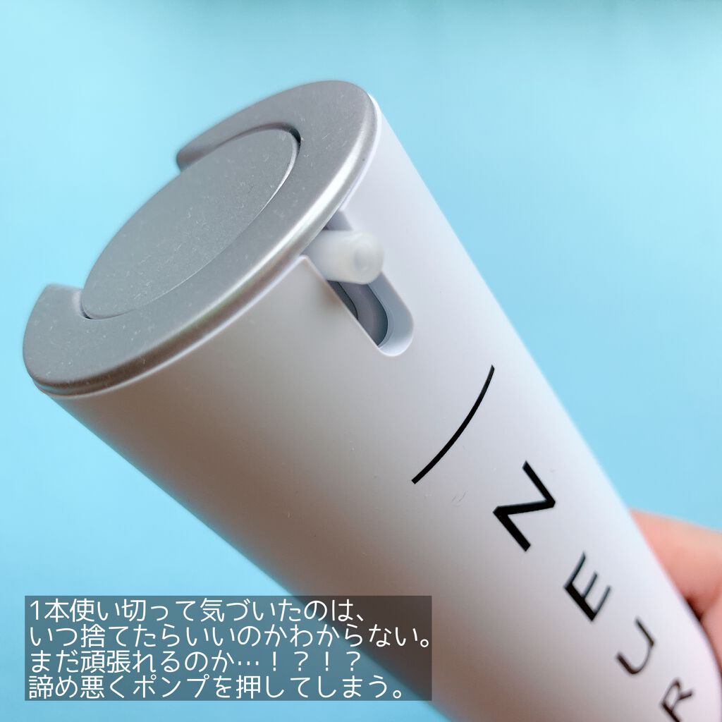 タイムレスジェリーセラム/アンダーノイル/美容液を使ったクチコミ（3枚目）