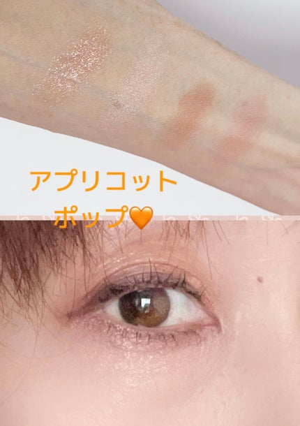 ケイト ポッピングシルエットシャドウ/KATE/アイシャドウパレットを使ったクチコミ(5枚目)