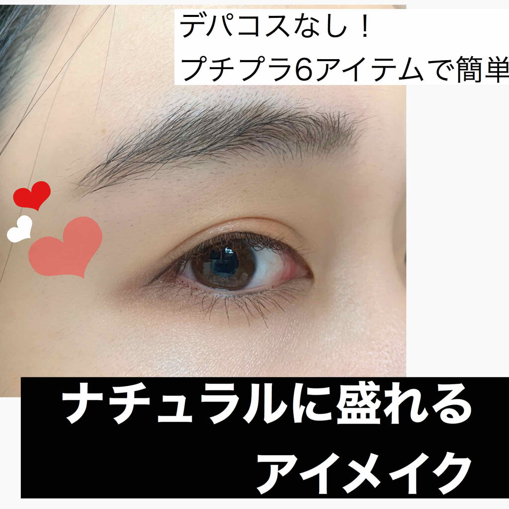 ロング＆カールマスカラ アドバンストフィルム/ヒロインメイク/マスカラを使ったクチコミ（1枚目）