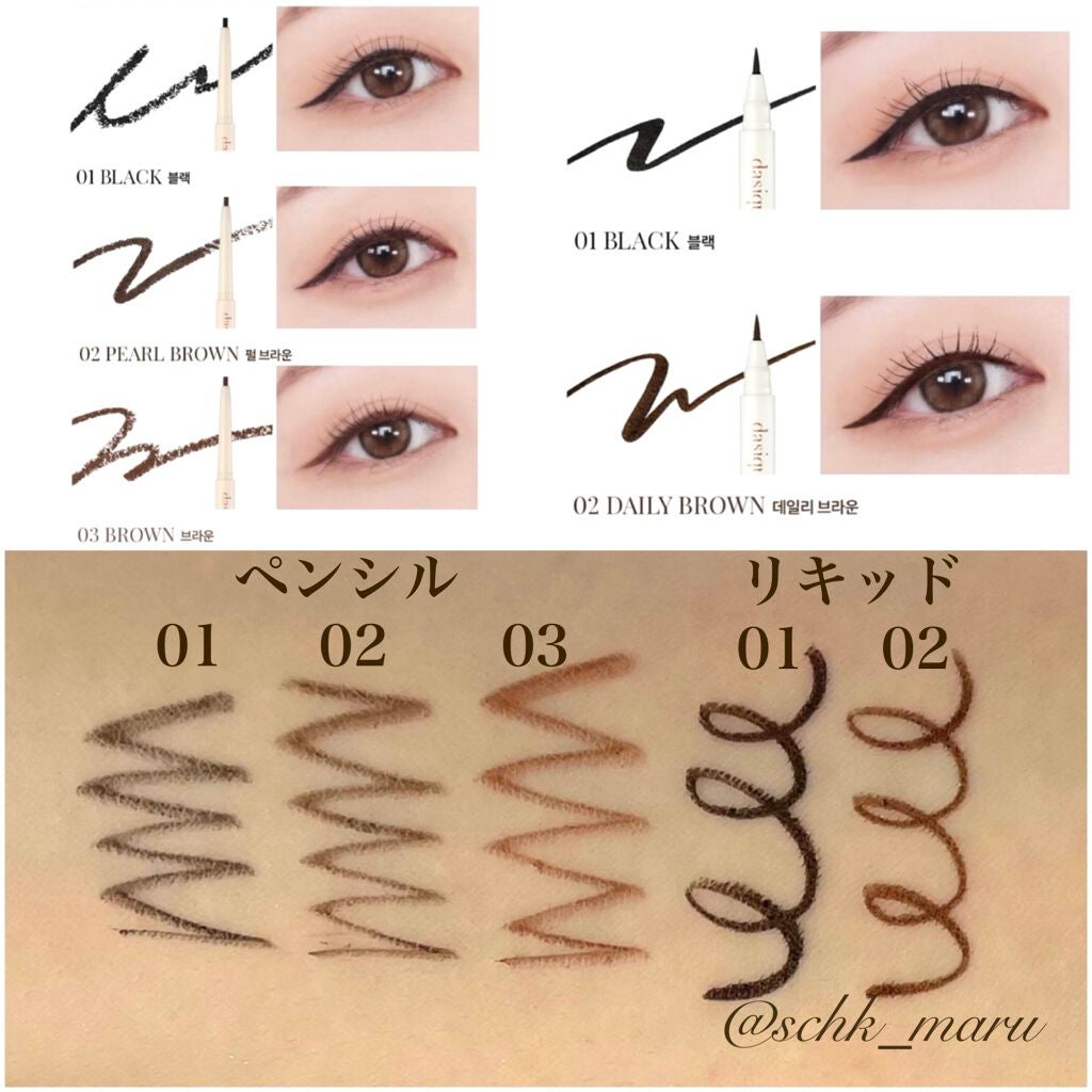 シャドウパレット/dasique/アイシャドウパレットを使ったクチコミ(7枚目)