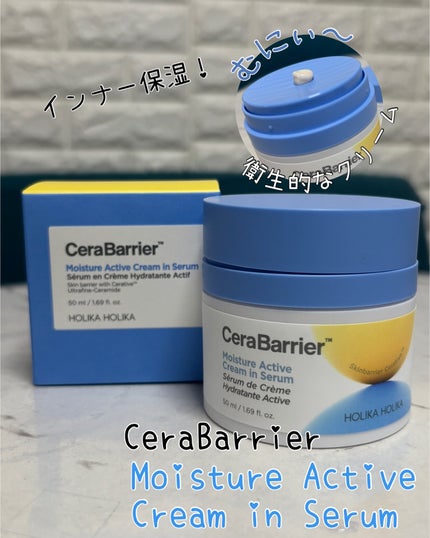 セラバリア モイスチャーアクティブ トナー /HOLIKA HOLIKA/化粧水を使ったクチコミ(6枚目)