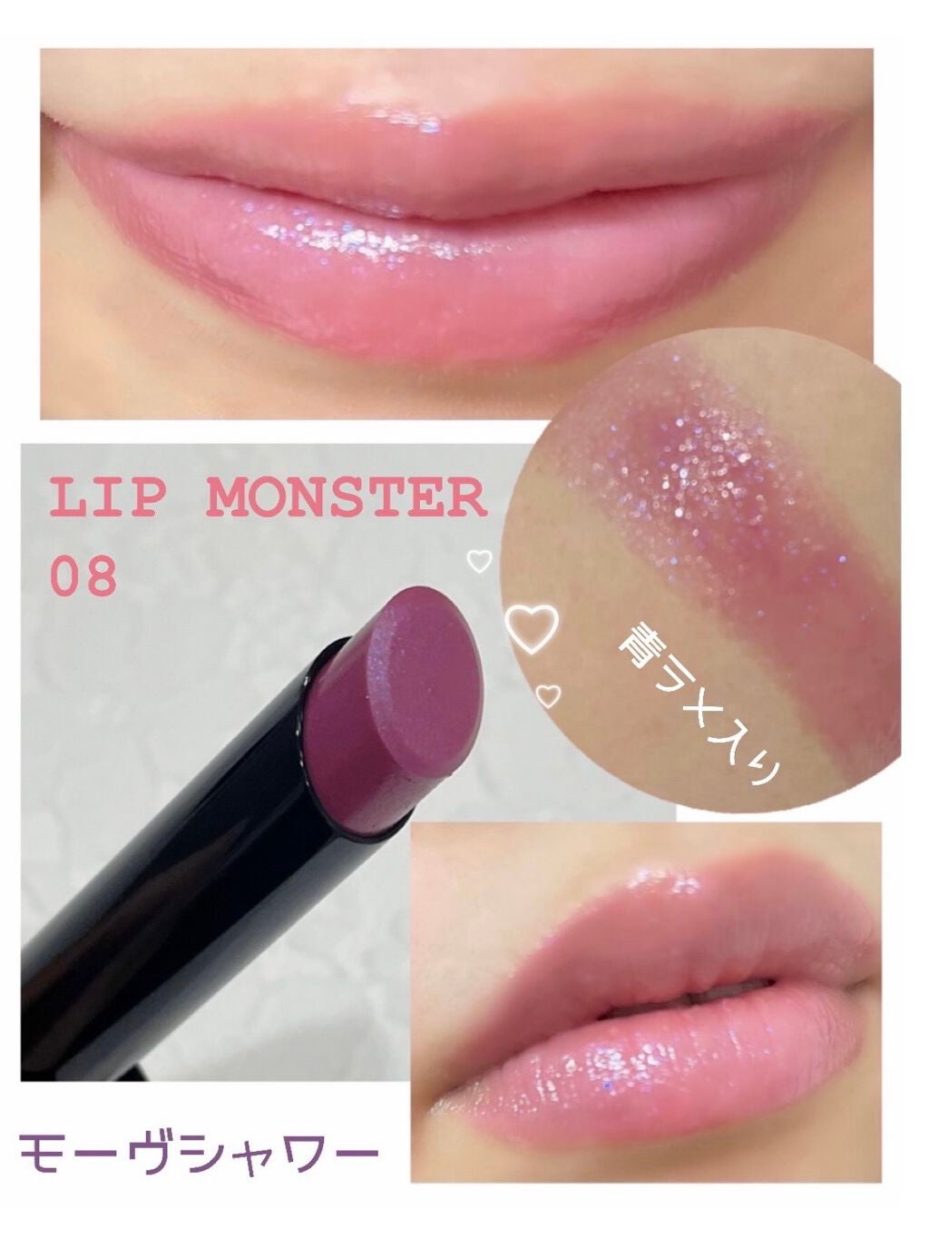 ケイト リップモンスター/KATE/口紅を使ったクチコミ(1枚目)