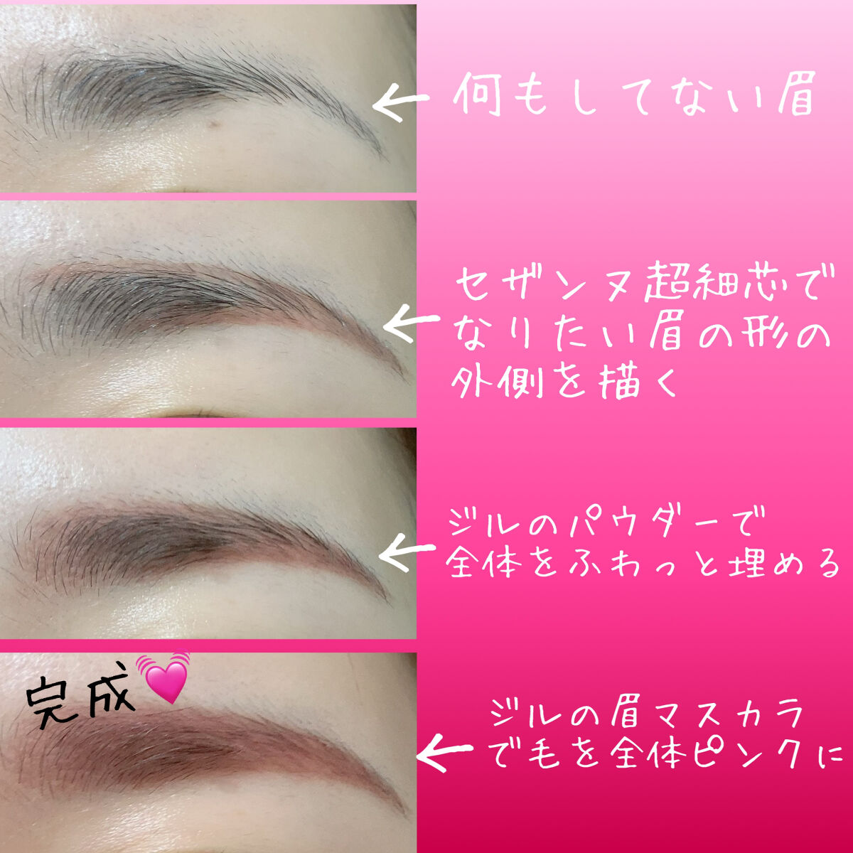 ジルスチュアート ムースブロウマスカラ/JILL STUART/眉マスカラを使ったクチコミ（2枚目）