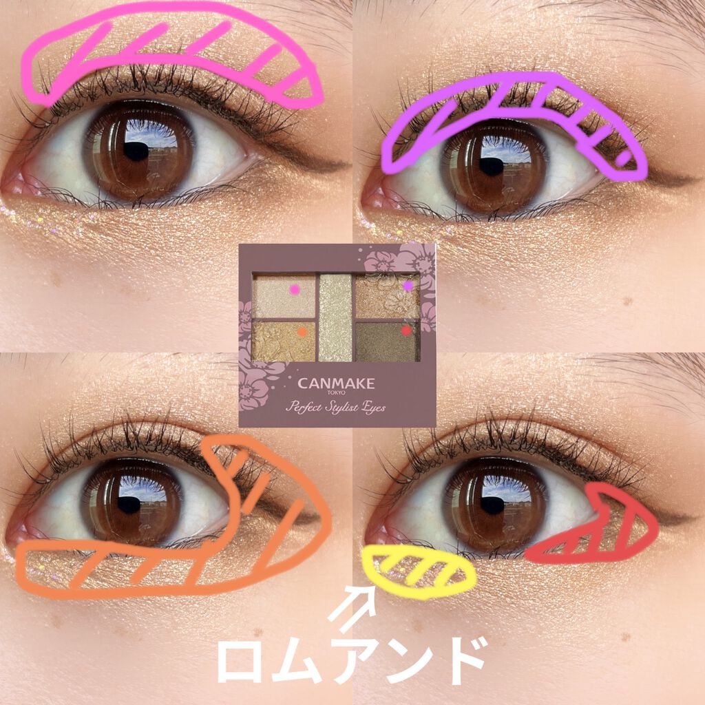 リキッド グリッター シャドウ/rom&nd/グリッターを使ったクチコミ（2枚目）