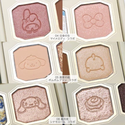 絵画アイシャドウパレット/MilleFée/アイシャドウパレットを使ったクチコミ(5枚目)