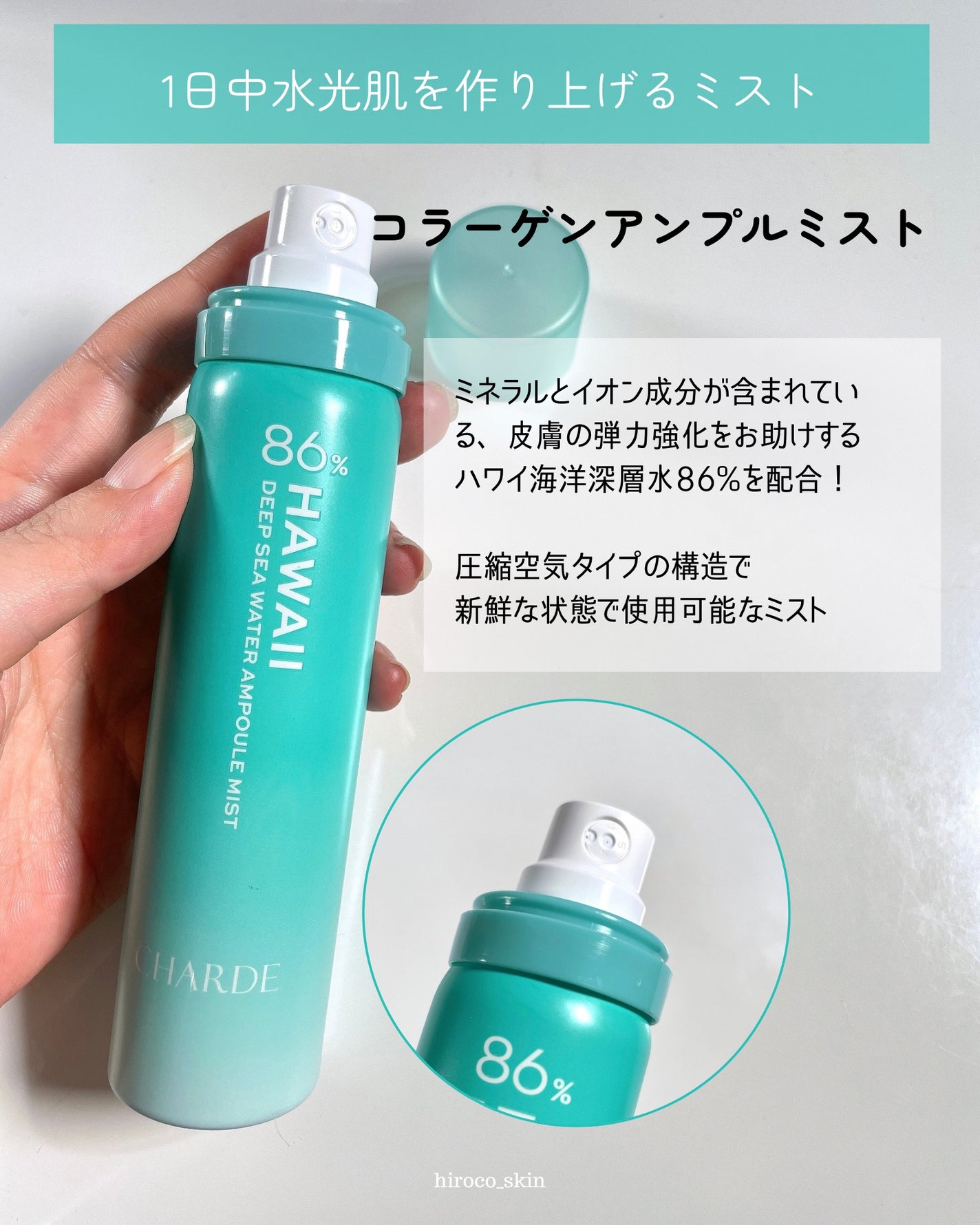 瞬間クッションファンデーション/CHARDE/クッションファンデーションを使ったクチコミ(8枚目)