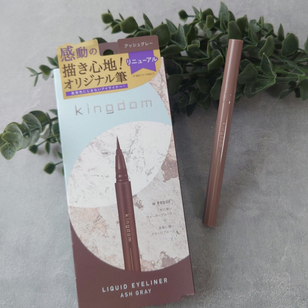 キングダム リキッドアイライナーR1/キングダム/リキッドアイライナーを使ったクチコミ(1枚目)