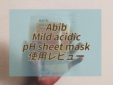 Abib Mild acidic pH sheet mask使用レビュー🍯

シートの肌触りが忘れられないシートマスク🙆‍♀️

《シート》
シートの感触が斬新。竹の生地とアルブミン（卵白）で作られた特