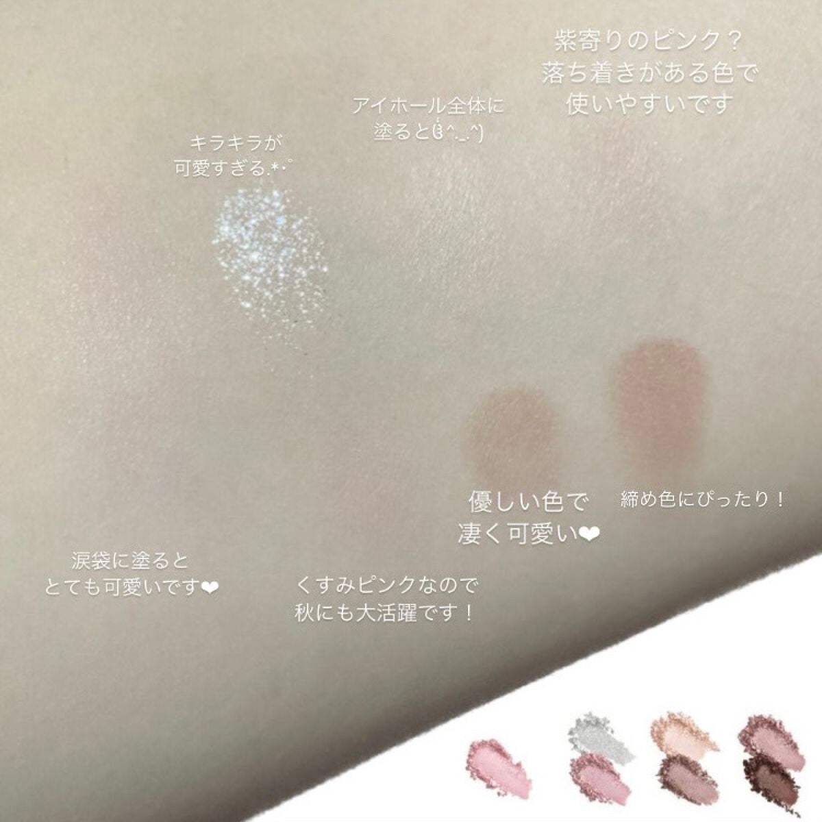 ウォンジョンヨ W デイリームードアップパレット /Wonjungyo/アイシャドウパレットを使ったクチコミ(2枚目)