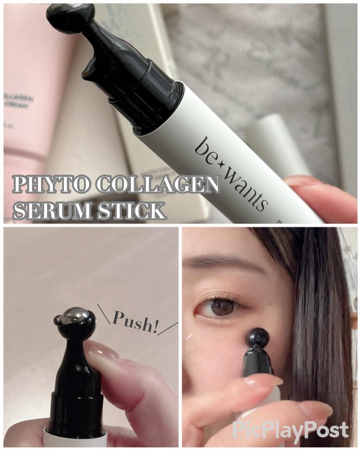 シカコラーゲンリフティングクリーム/be wants/フェイスクリームを使ったクチコミ(3枚目)