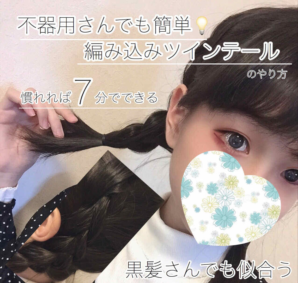 ストレートヘアアイロン/SALONIA/ストレートアイロンを使ったクチコミ（1枚目）