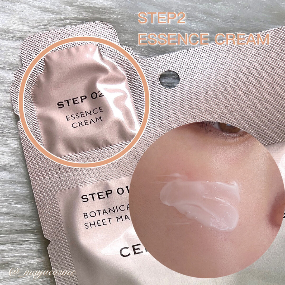 ルミナスマスク   (ケアクリーム付き) /cerXcer/シートマスク・パックを使ったクチコミ（3枚目）