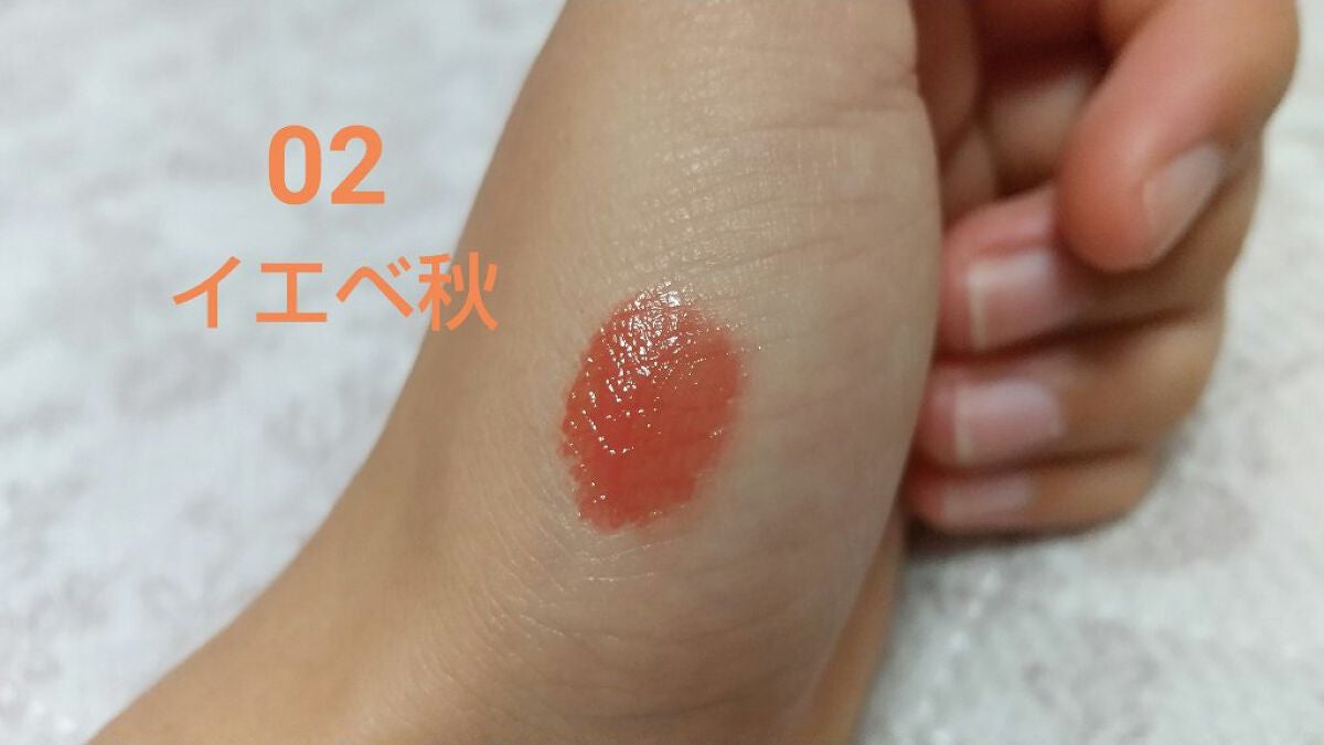 インク ムード グロイ ティント/PERIPERA/リップティントを使ったクチコミ(6枚目)