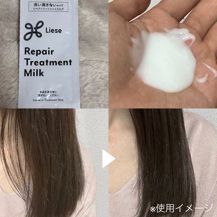 リーゼ ティントカラージェル/リーゼ/ヘアカラーを使ったクチコミ(5枚目)