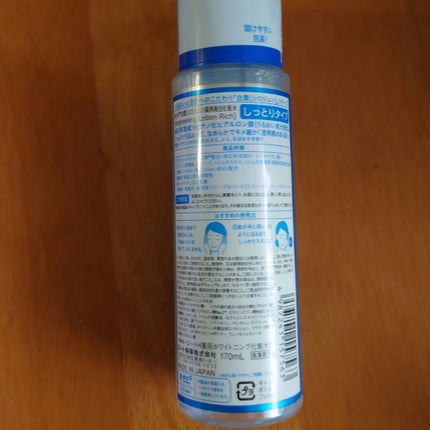 白潤 薬用美白化粧水(しっとりタイプ)/肌ラボ/化粧水を使ったクチコミ(3枚目)
