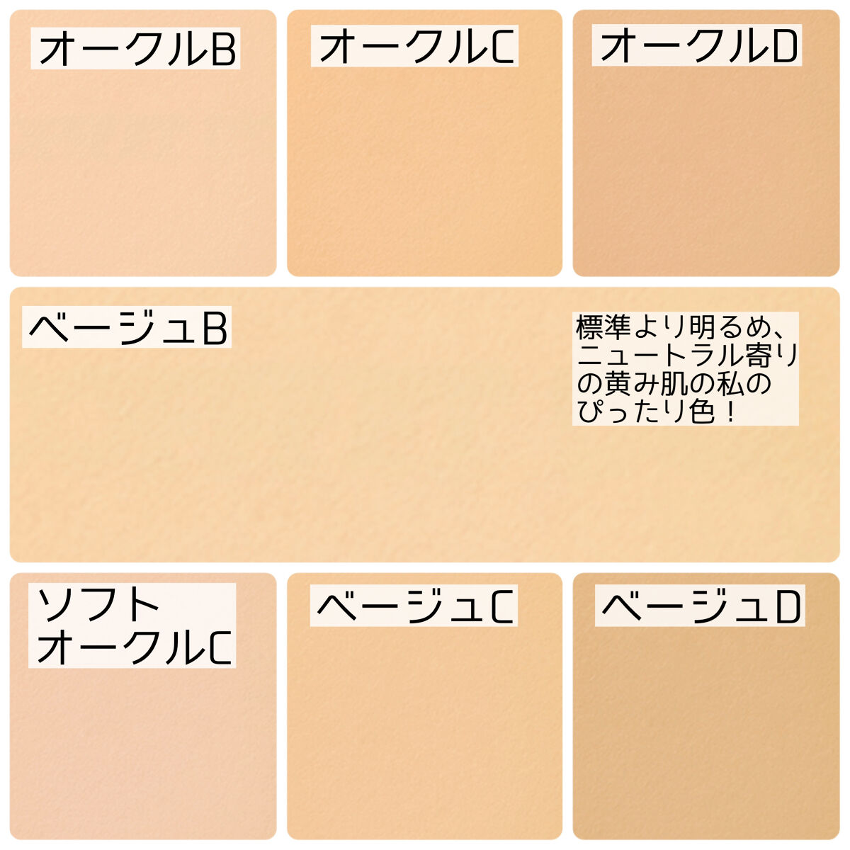 スキンイリュージョンプライマーUV/コフレドール/化粧下地を使ったクチコミ（3枚目）