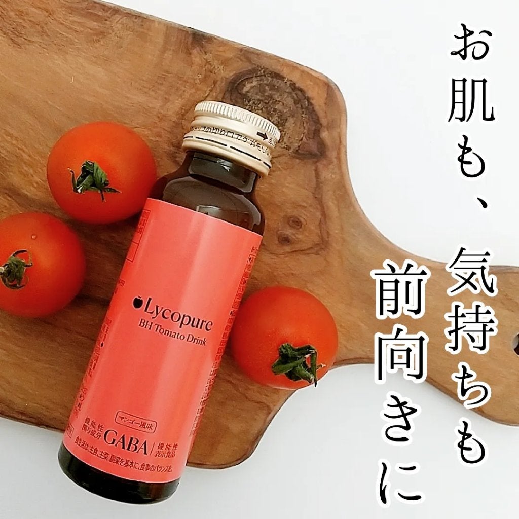 BH トマトドリンク/リコピュア/美容ドリンクを使ったクチコミ(1枚目)