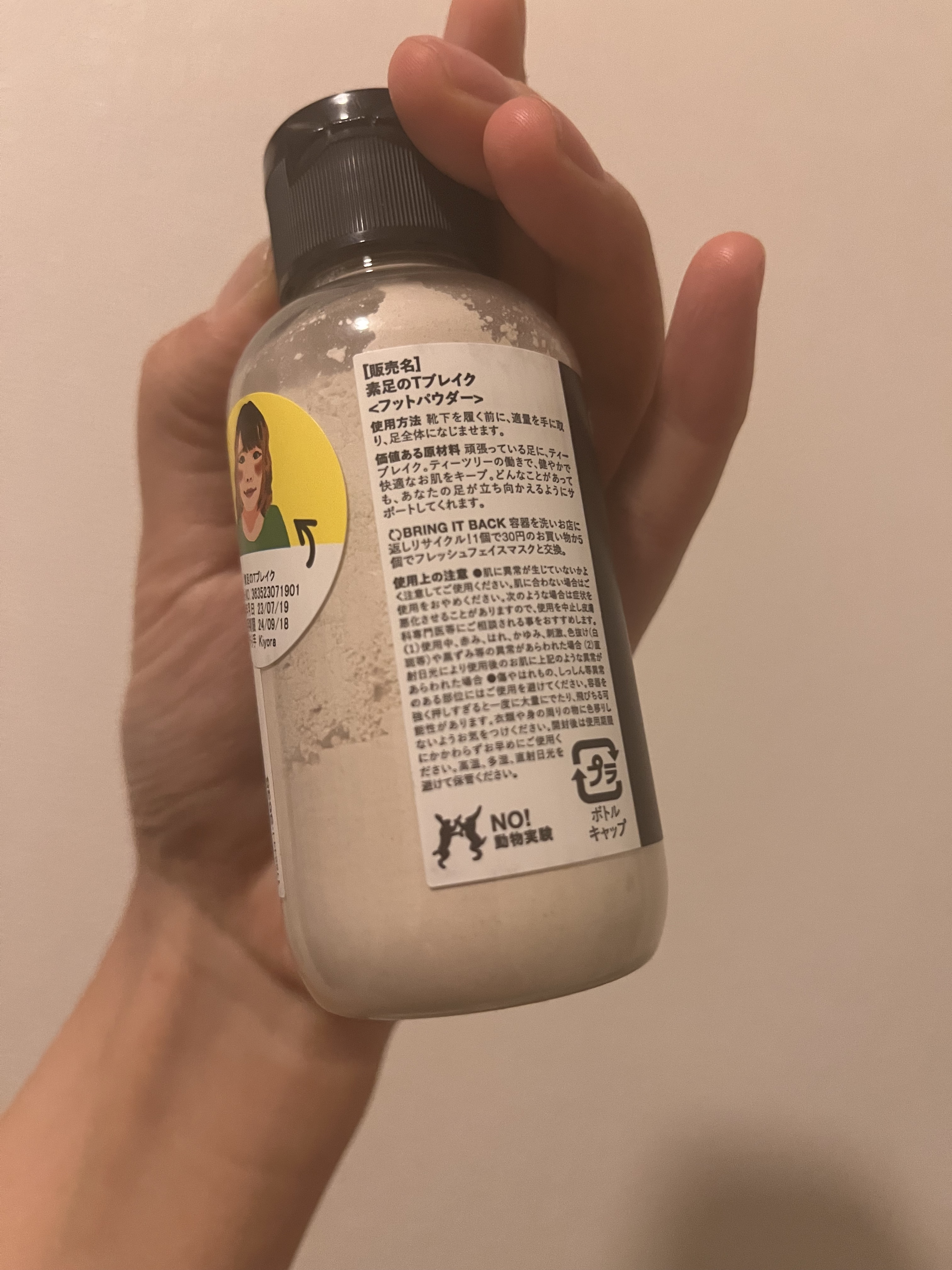 素足のTブレーク/ラッシュ/レッグ・フットケアを使ったクチコミ（3枚目）