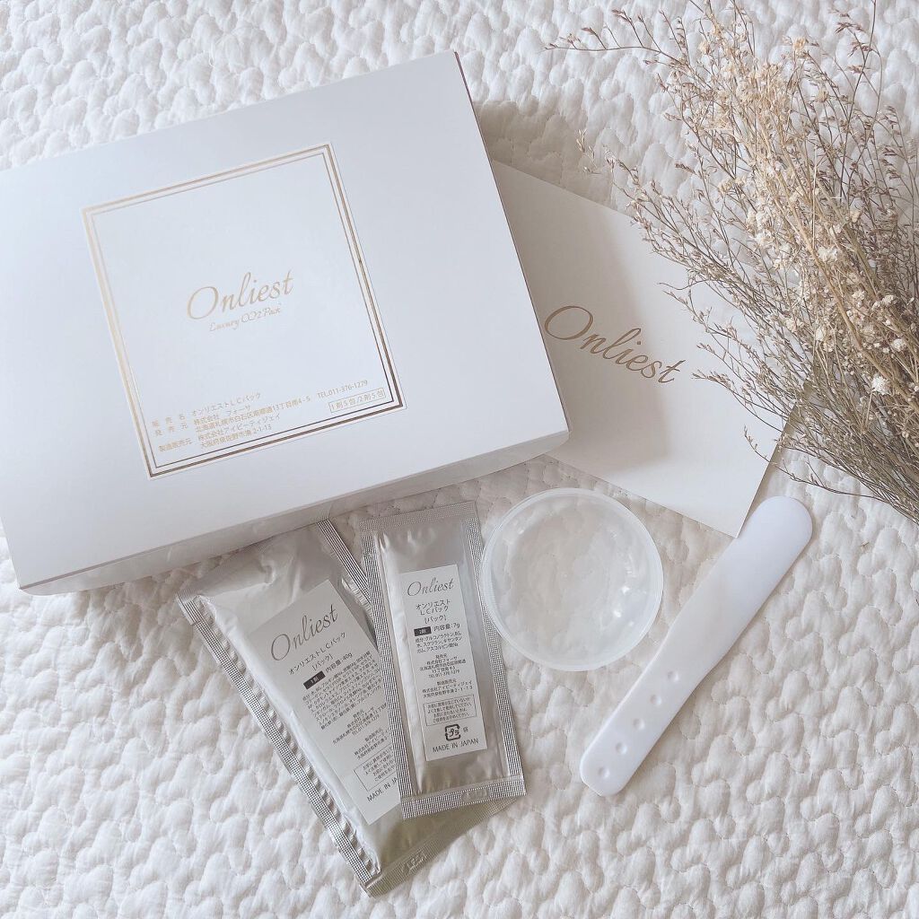 ★うまうまさん★フォロバ100 on LIPS 「Onliest(オンリエスト)『ラグジュアリーCO2パック』..」(1枚目)