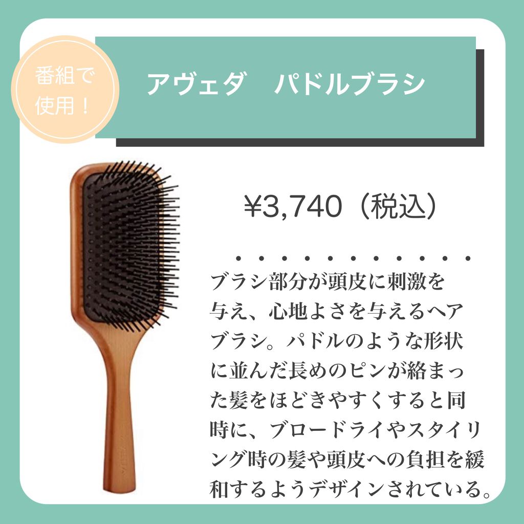 エルジューダ グレイスオン セラム/エルジューダ/ヘアオイルを使ったクチコミ(4枚目)