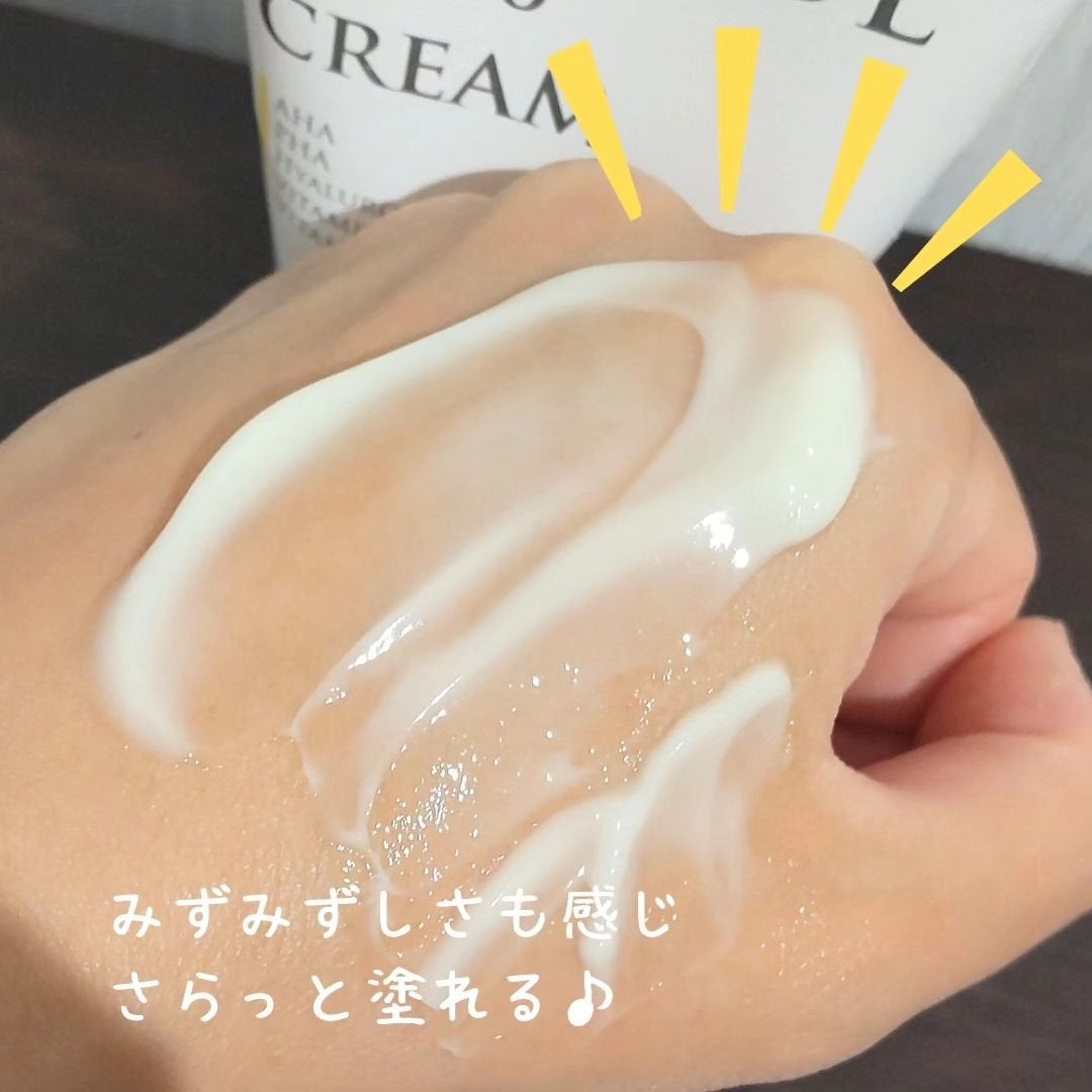 レチノール0.1クリーム/APLIN/フェイスクリームを使ったクチコミ(4枚目)