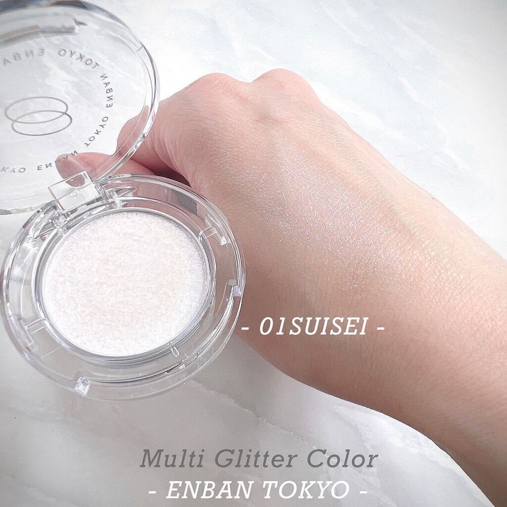 マルチグリッターカラー/ENBAN TOKYO/単色アイシャドウを使ったクチコミ(3枚目)