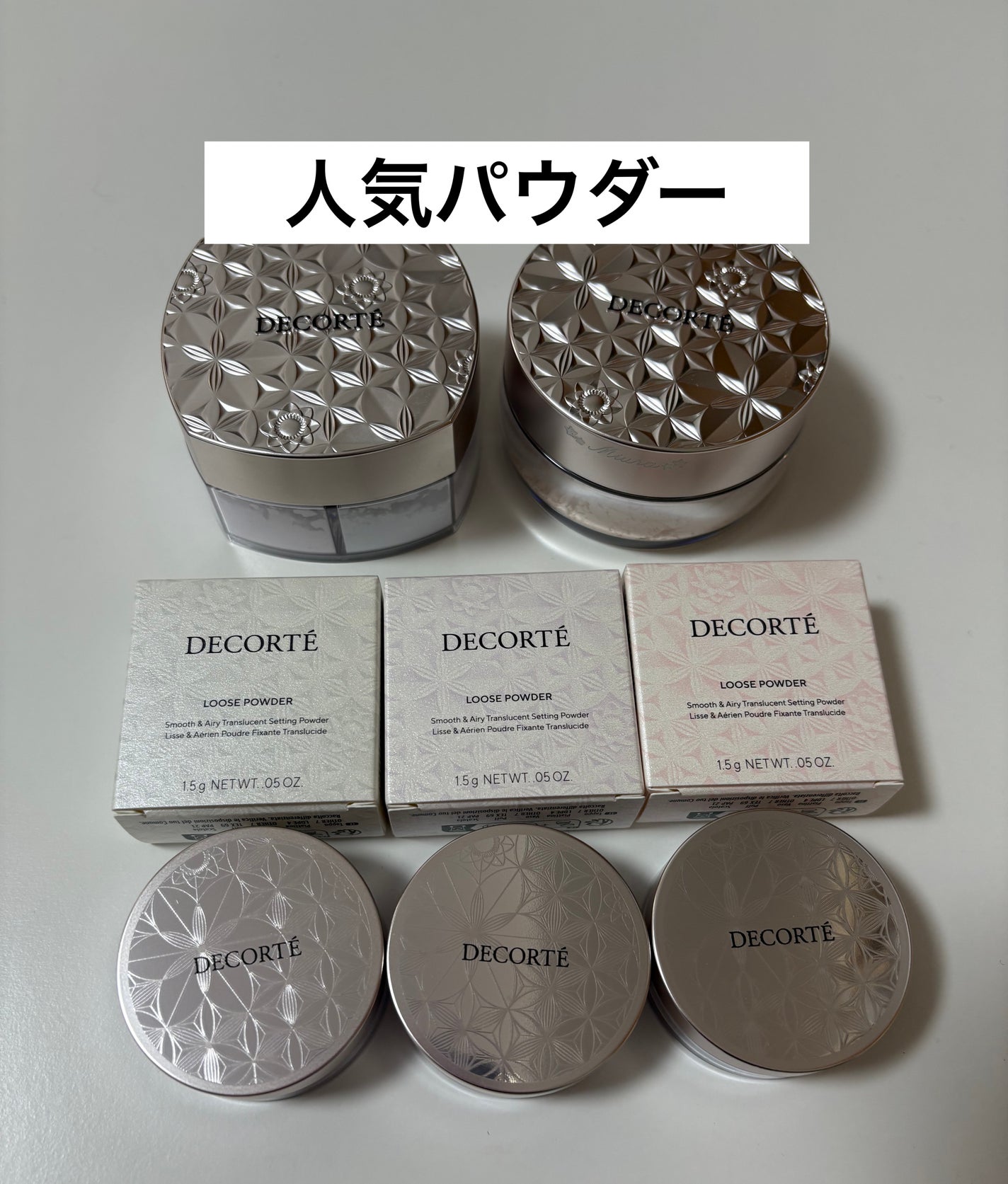 ルース パウダー/DECORTÉ/ルースパウダーを使ったクチコミ(1枚目)