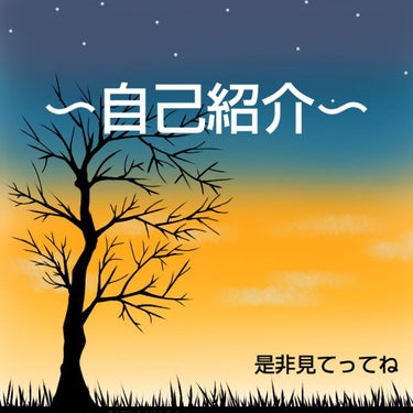 せん🌻 on LIPS 「こんにちは！せん🌻です！！本日２回目の投稿になりますが、、、な..」（1枚目）