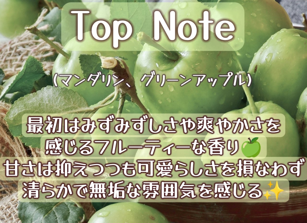 ホワイトローズ オードパルファン 5ml/Flora Notis JILL STUART/香水(レディース)を使ったクチコミ（3枚目）