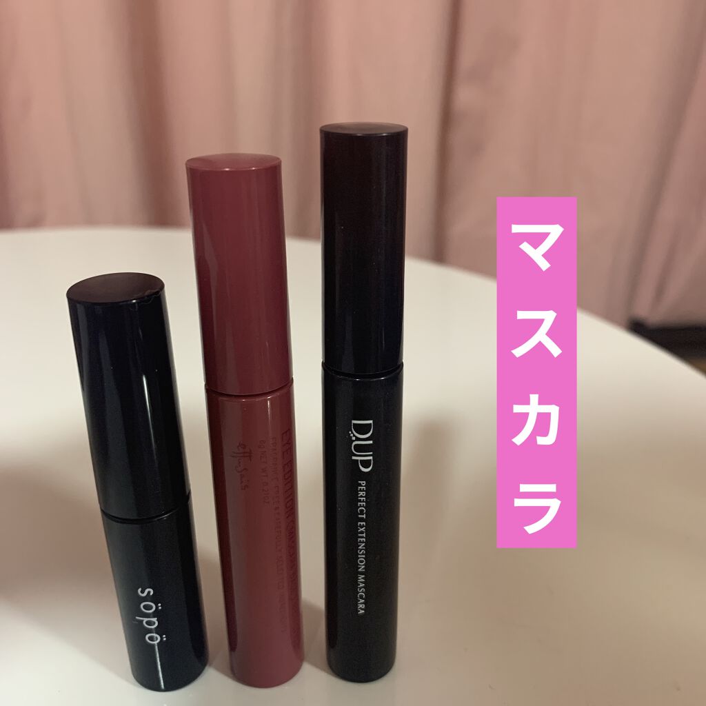 カラーマスカラ/sopo/マスカラを使ったクチコミ（1枚目）