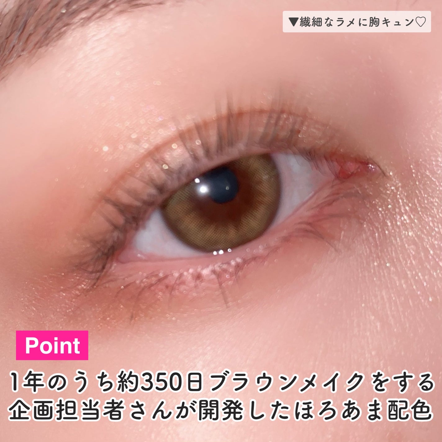 プティパレットアイズ/キャンメイク/パウダーアイシャドウを使ったクチコミ(8枚目)