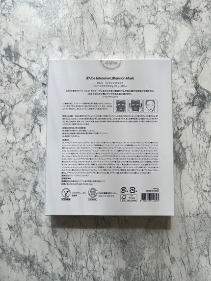インテンシブリフテンションマスク/ダルバ/シートマスク・パックを使ったクチコミ(5枚目)