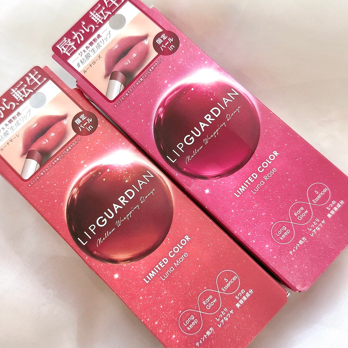 メロウラッピングルージュ/LIPGUARDIAN/口紅を使ったクチコミ(4枚目)