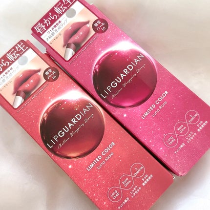 メロウラッピングルージュ/LIPGUARDIAN/口紅を使ったクチコミ(4枚目)