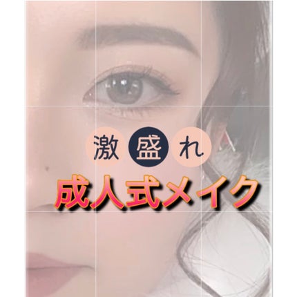 (73)beautyð on LIPS ãå
šåœã®æäººåŒãè¿ãããçæ§ã«å±ããŸãããã«ïŒæäººåŒã¡ã€ã¯ã®éµ..ãïŒ1æç®ïŒ