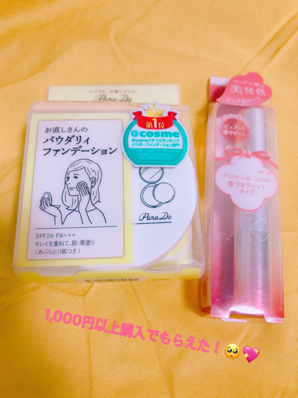 えり on LIPS 「セルレに行ったらめちゃくちゃお得なセットが!!定価の90%OF..」(2枚目)