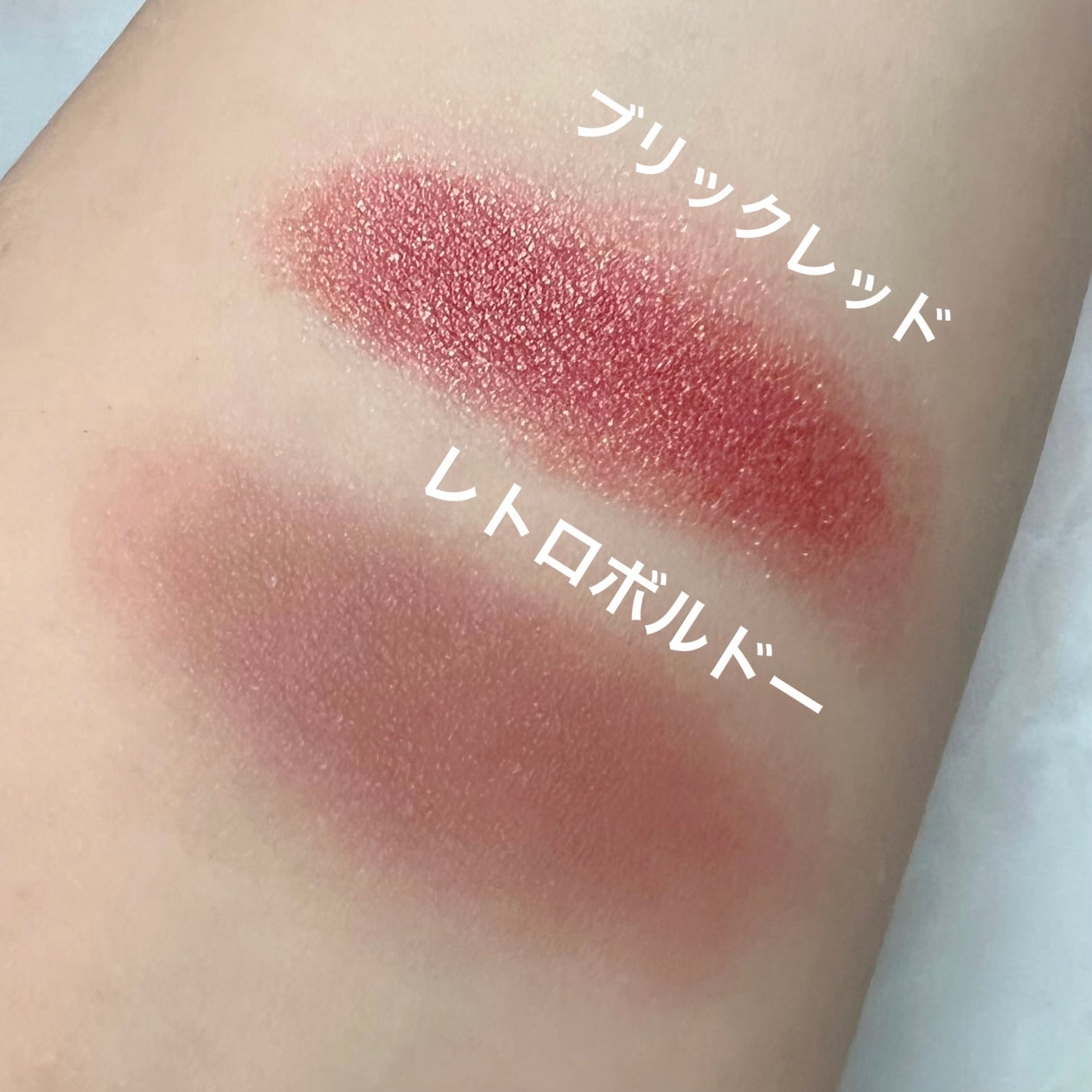 ケイト ザ アイカラー/KATE/単色アイシャドウを使ったクチコミ(2枚目)