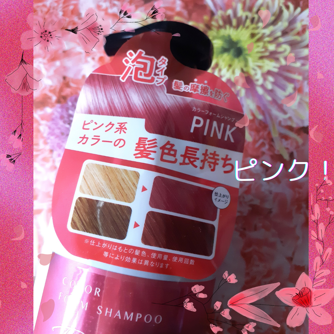 エブリ カラートリートメント/アンナドンナ/ヘアカラーを使ったクチコミ（2枚目）