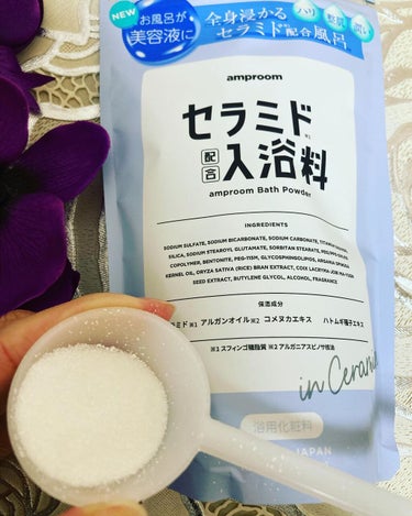 amproom セラミドバスパウダーのクチコミ「株式会社BitStarさんのアンプルーム ceramide Bath Powder。
ロフトさ.....」（3枚目）