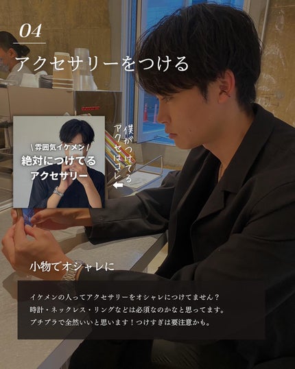 こーき@20代の垢抜け美容 on LIPS 「@kooki_mensskincare◀︎垢抜けたいメンズはこ..」(5枚目)