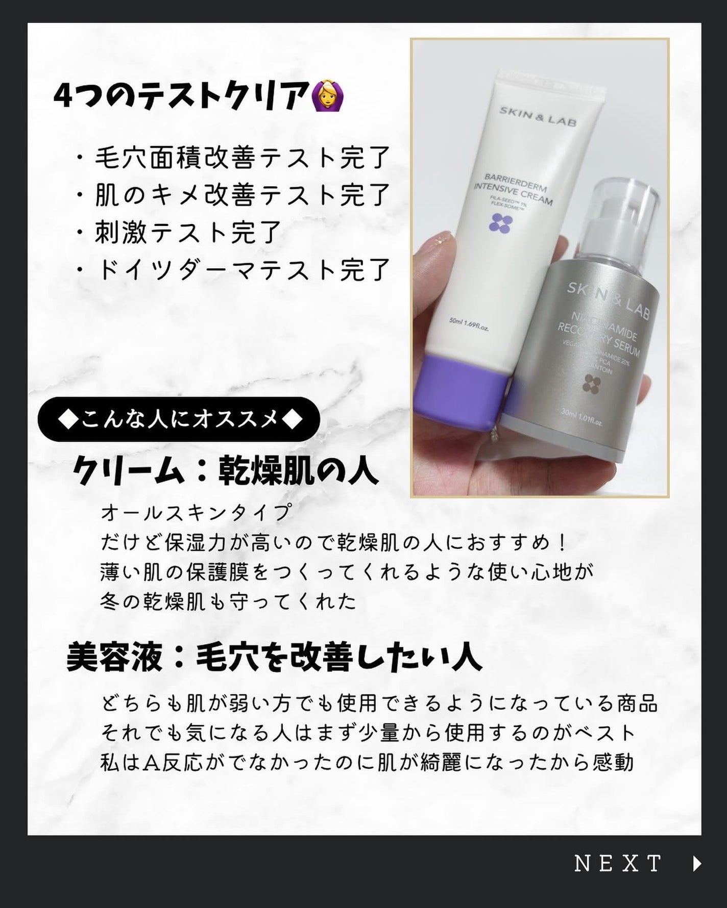 こう♡フォロバ100 on LIPS 「@kou_beauty66←他の投稿はコチラ\特別美人じゃなく..」(5枚目)