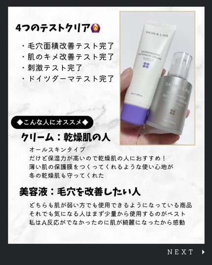 こう♡フォロバ100 on LIPS 「@kou_beauty66←他の投稿はコチラ\特別美人じゃなく..」(5枚目)