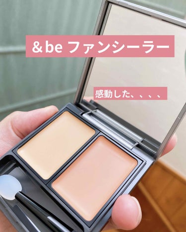 ＆be &be ファンシーラーのクチコミ「＆be(アンドビー) ファンシーラー　3,850(税込)

SPF20 PA++     石鹸.....」（1枚目）