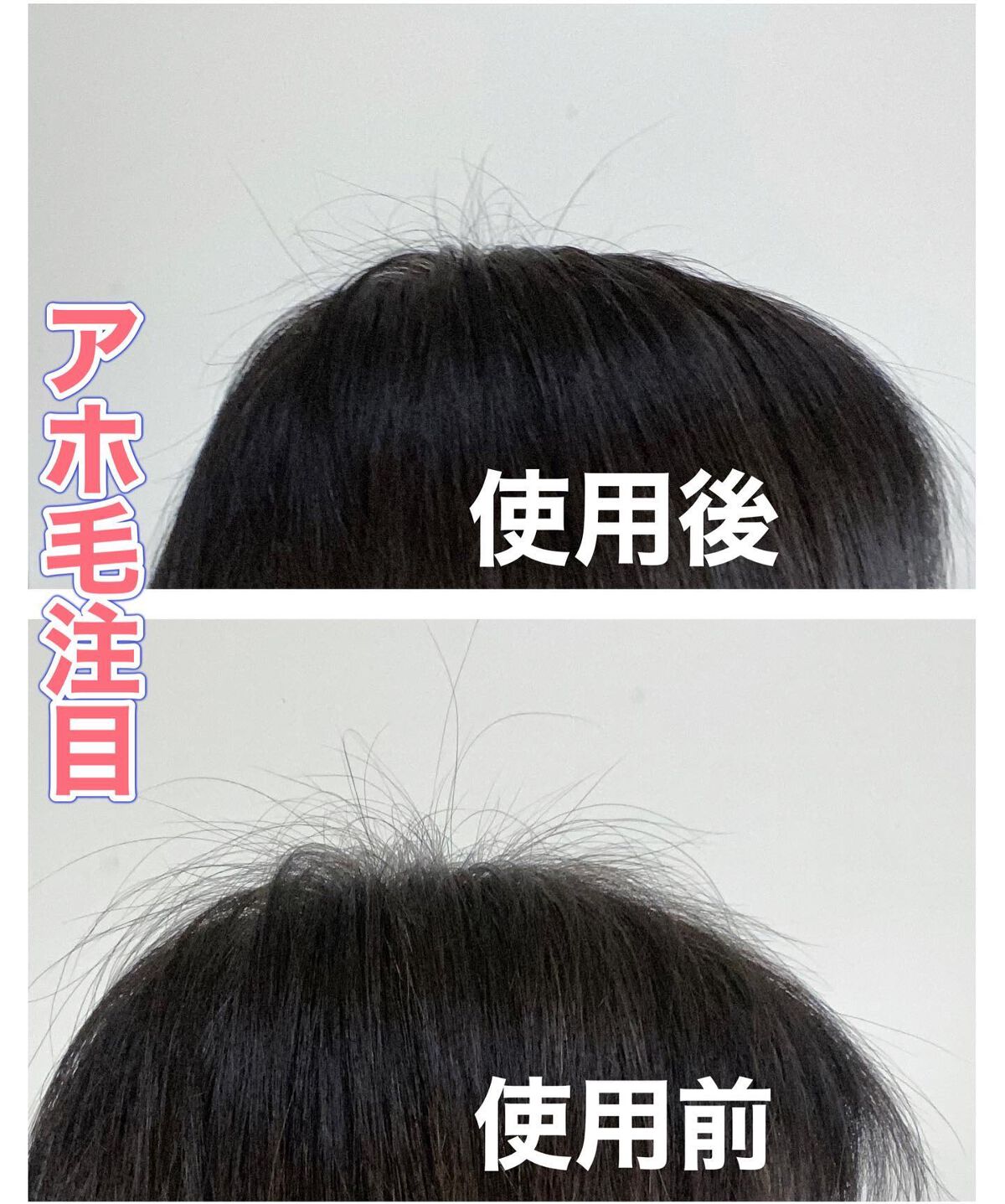 マドンナ リリ ヘアオイル/MADONNA LILI/ヘアオイルを使ったクチコミ(5枚目)