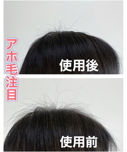 ボタニカルオイル/MADONNA LILI/ヘアオイルを使ったクチコミ(5枚目)