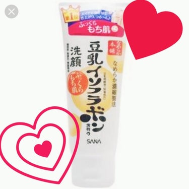 こんにちは！yume🦄です！
今回レビューするのは豆乳イソフラボンの洗顔です！

これは愛用していて、洗顔にキュキュット感を求める方もしっとり感を求める方も満足できる洗顔料だと思います！(ちなみに私はキ